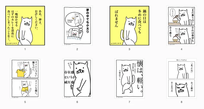 【 2022年11月の投稿まとめ 】

ちょっと早いですが、
11月の投稿で気になるものがありましたら、
ぜひ<番号>で教えてください!

直近2ヶ月の人気投稿と合わせて、
11月28日からのTシャツ祭りに反映予定!

ちなみにわたしは9番がすこ。

明日11/27 18時で締切。21時にランキング出しますね。 