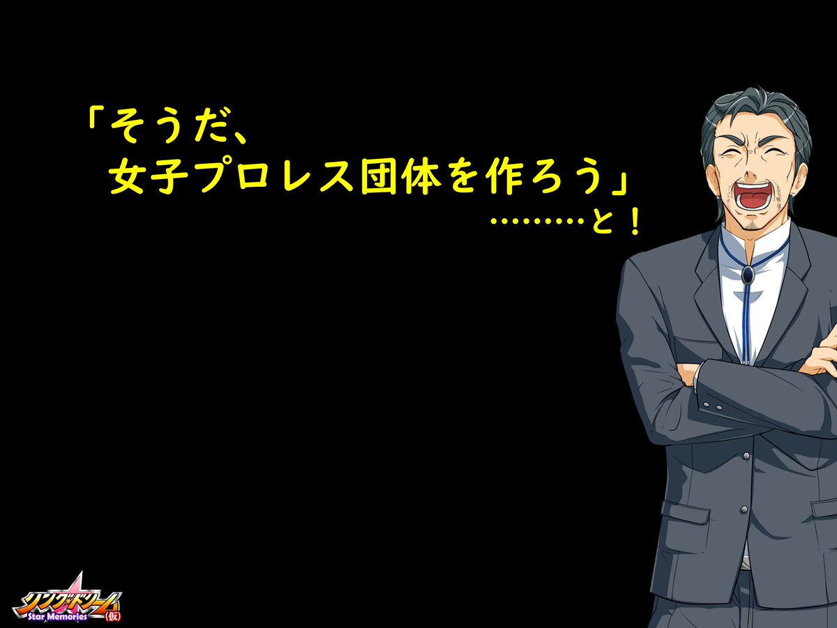orange_jelly's tweet photo. 社長が好きに見せて良いと言っていたので、企画書の出だしだけ時間限定で載せておきます（明日には消すかも）。なお、こんなの企画書の出だしとは認めないというご意見は無視させて戴きます。 https://t.co/i1xYudmIgf