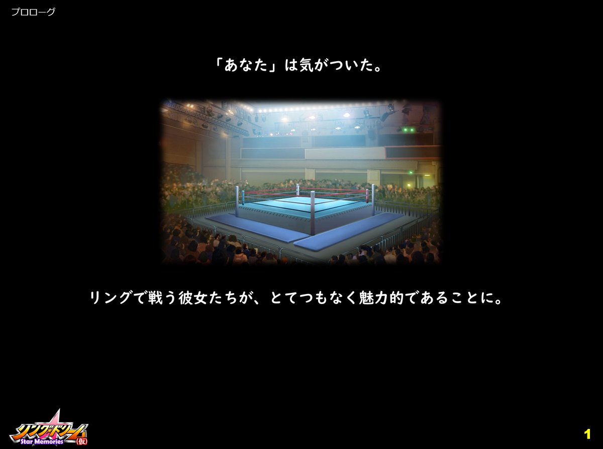 orange_jelly's tweet photo. 社長が好きに見せて良いと言っていたので、企画書の出だしだけ時間限定で載せておきます（明日には消すかも）。なお、こんなの企画書の出だしとは認めないというご意見は無視させて戴きます。 https://t.co/i1xYudmIgf