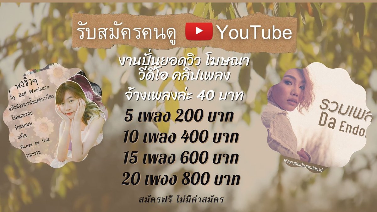 ngb9677's tweet photo. สนใจทำงานสร้างรายได้ที่ดีที่สุดมองมาที่เราเลยคะ
ทำไม่เป็นทางเรายินดีสอนจ้า
❌ ไม่ใช่พนัน
❌ ไม่ใช่ลูกโซ่
❌ ไม่มีค่าสอน  
ลิ้งอยู่หน้าโปรฟายคะ
#พี่จะตีนะเนยEP2 #ม้าอรนภา #LoveinTheAirSpecialEP #หน่องธนา https://t.co/2lpRwEDVRY