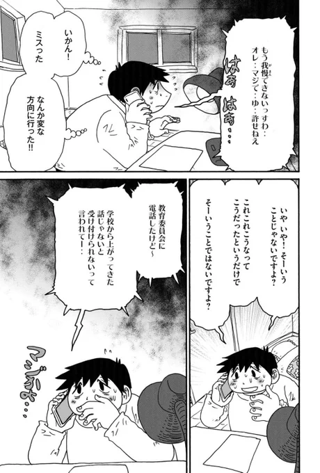 『妻と僕の小規模な育児』です☺️
https://t.co/9yXqOgWWHT 