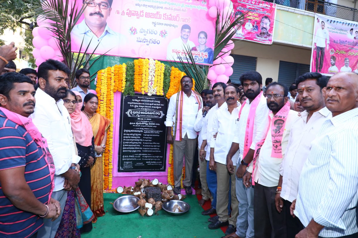 BvkSuda's tweet photo. ఖమ్మం మున్సిపల్ కార్పొరేషన్ పరిధిలోని 46వ డివిజన్ నందు 45 లక్షల వ్యాయంతో సీసీ డ్రైన్స్ పనులకు శంకుస్థాపన చేసిన రవాణా శాఖ మంత్రి @puvvada_ajay ఈ కార్యక్రమంలో నగర మేయర్ నీరజ,@BvkSuda,@MC_Khammam,డిప్యూటీ మేయర్, కార్పొరేటర్,నాయకులు,అధికారులు తదితరులు పాల్గొన్నారు.@KTRTRS @KTRoffice https://t.co/8hCQAMnomJ