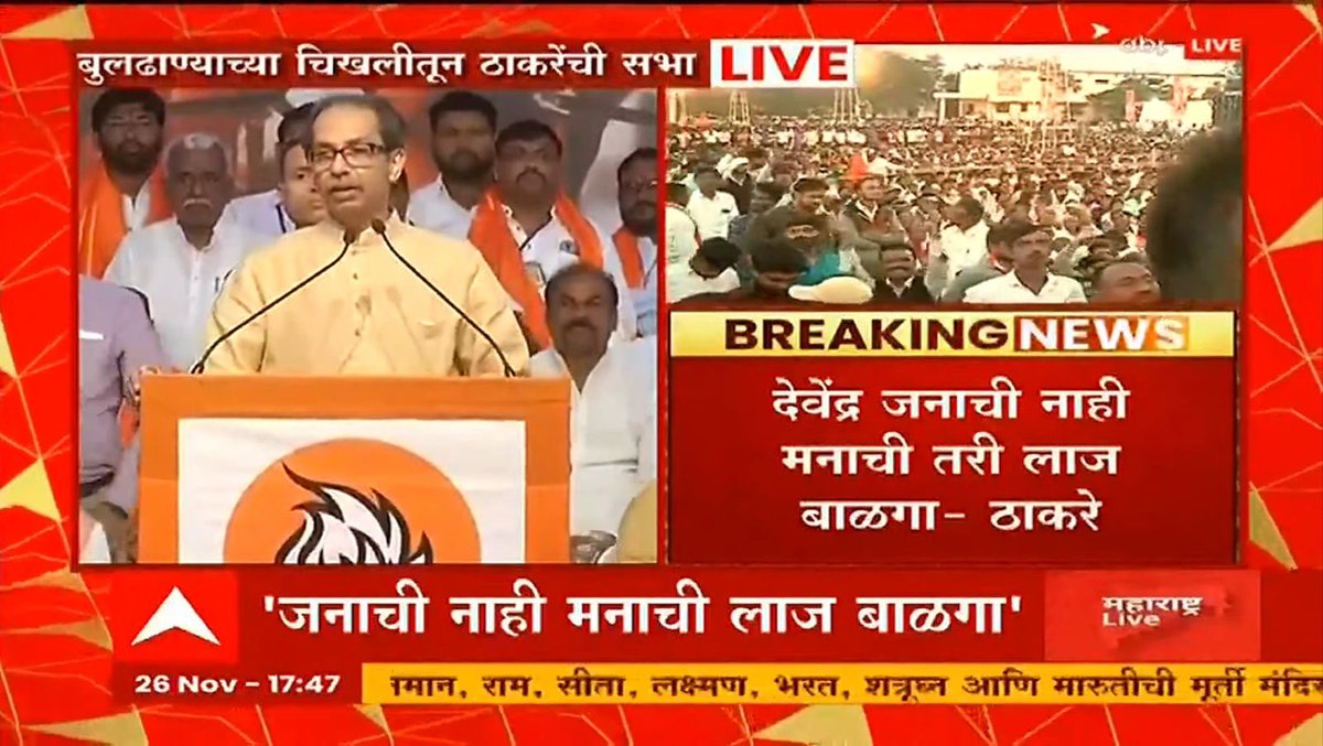 Murlidhar Mohol tweet media