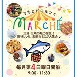 romi wind (ロミ ウィンド)のツイート画像