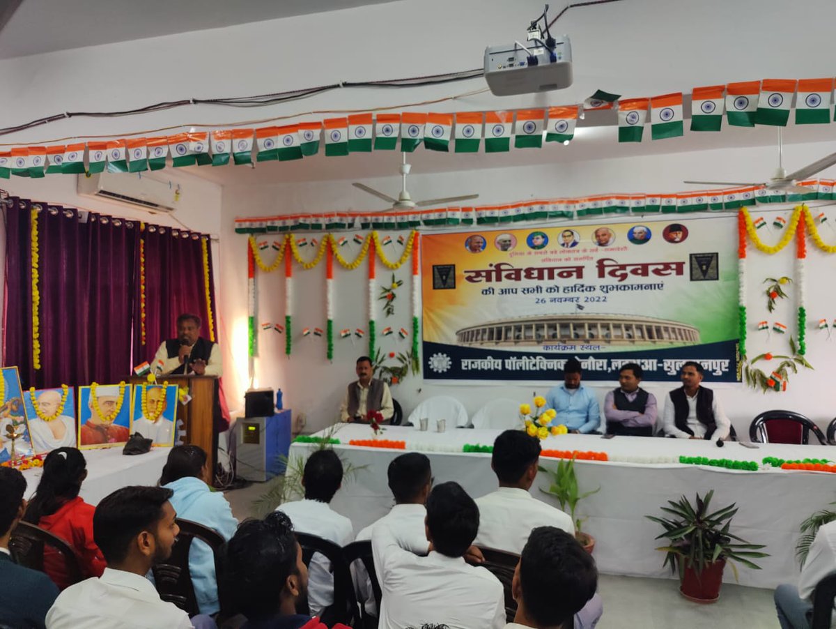 राजकीय पॉलीटेक्निक केनौरा सुल्तानपुर में संविधान दिवस के अवसर पर विभिन्न कार्यक्रमों का आयोजन किया गया जिसके अंतर्गत सर्वप्रथम संस्था के प्रधानाचार्य श्री राजबहादुर सिंह के द्वारा संस्था के छात्र-छात्राओं, शिक्षकों तथा समस्त स्टाफ को संविधान की गरिमा की रक्षाऔर उसके सतत पालन ***