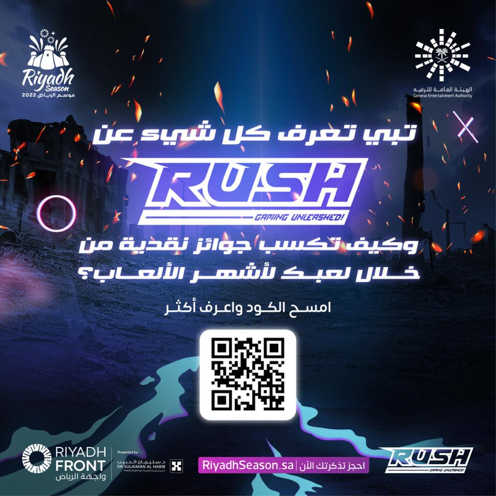 كل المعلومات عن مهرجان Rush في #واجهة_الرياض تقدر تعرفها بكل سهولة 🎮😎
كل اللي عليك تمسح الباركود 👇
احجز تذكرتك 🎟
riyadhseason.sa/event-details.…
<a href="/Rushgamingfest/">Rush Gaming Festival</a>
#موسم_الرياض