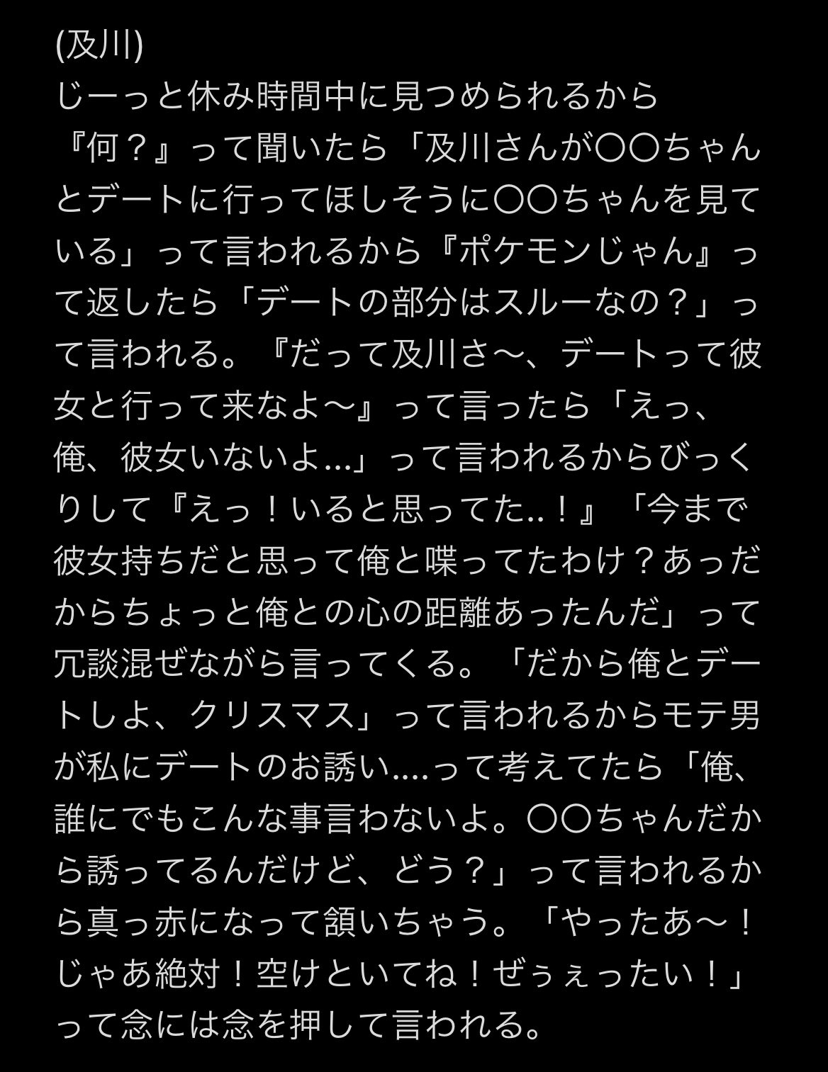 ちぃ(おまとめ割りあります♡)　0617 poor share | Facebook