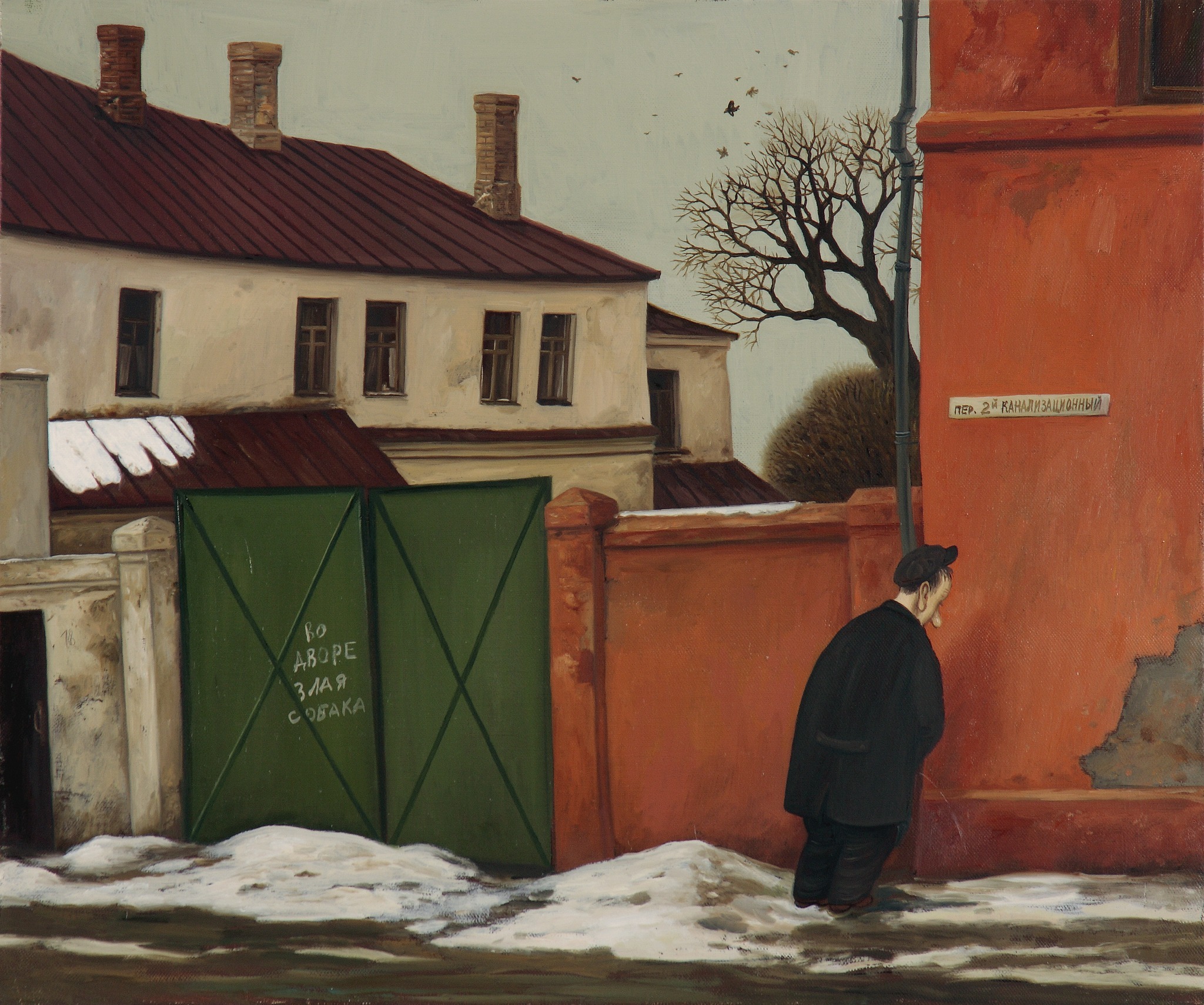 Художники и Поэты on Twitter: "Валентин Губарев. Ноябрь (2009) https ...