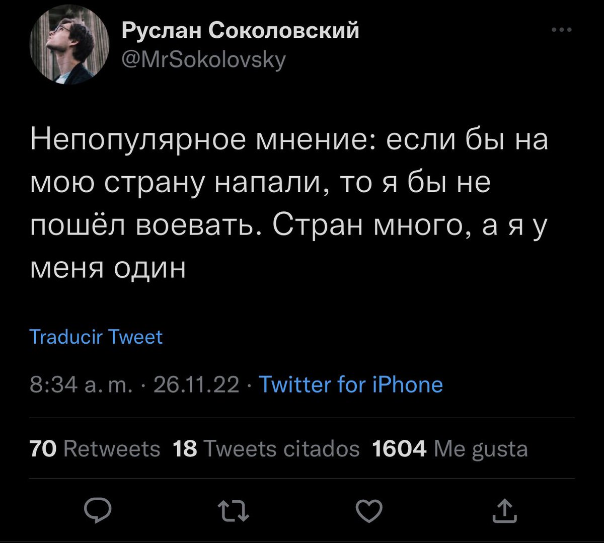 24V01D's tweet photo. 🫠 https://t.co/qjGPuHYx3M