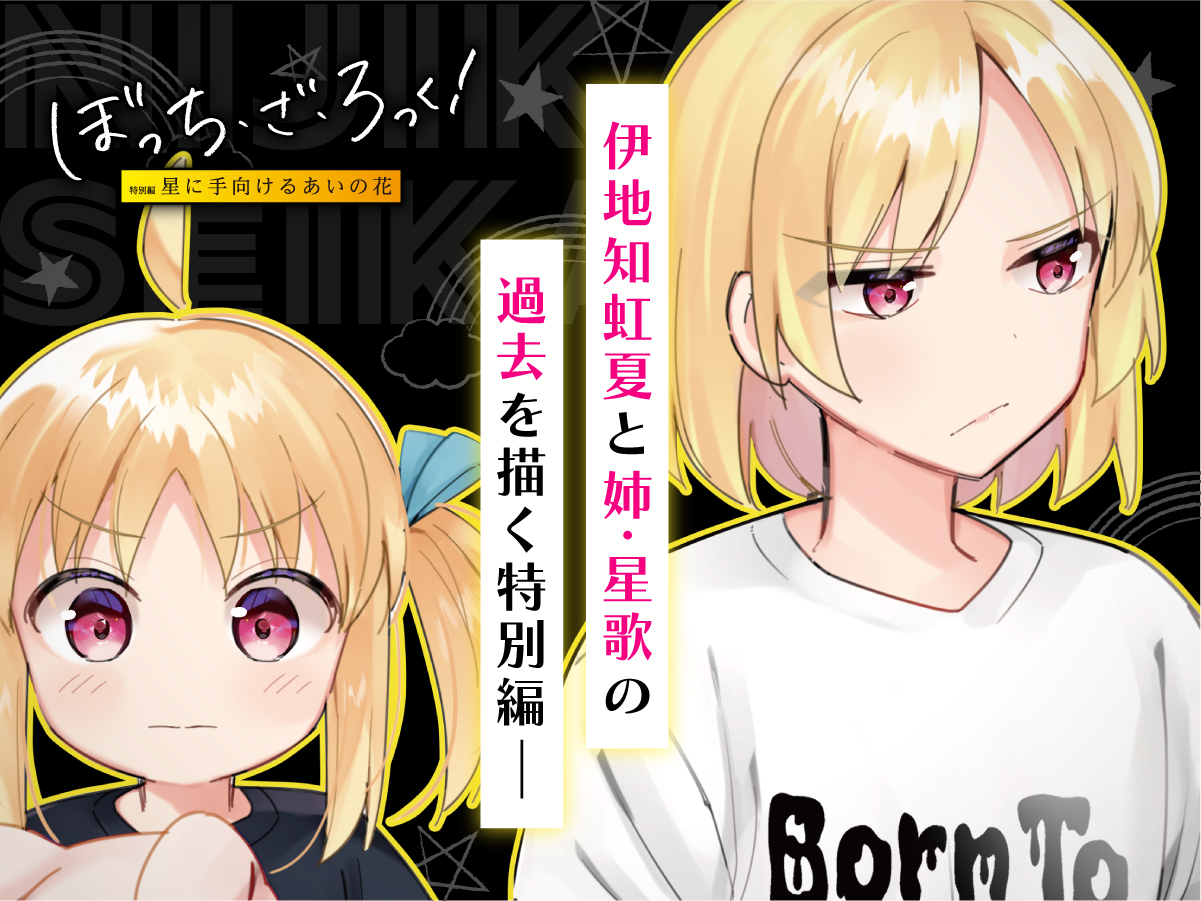 COMIC FUZ(コミックファズ) on X: