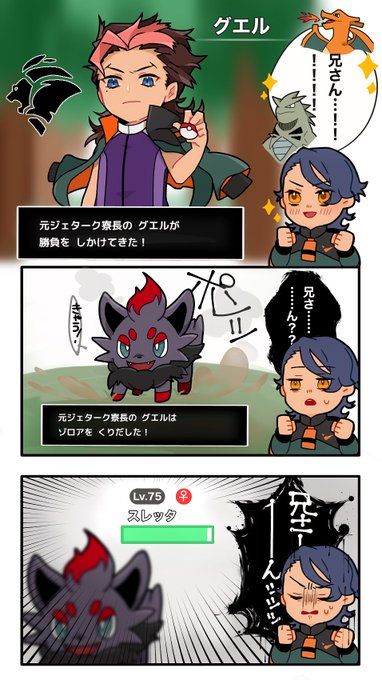 グエスレのグエルくんの手持ちはこうだといいな(願望)

ラウダ「水星女ァ…………!」 