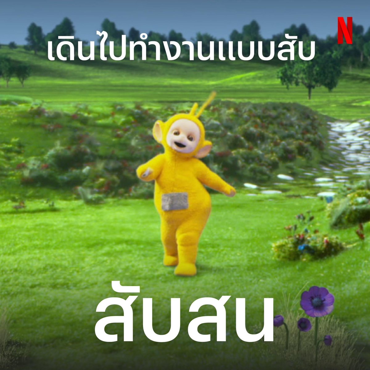 jsmtjyygyjbbjb's tweet photo. กูในทุกวัน : https://t.co/JvjB1rQI1B
