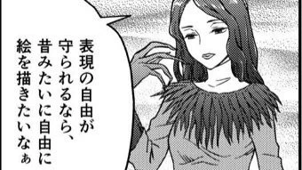 犯罪行為もグロリョナも反社会行為、非人道的な行為も表現、創作の上では自由だと思うのです。 