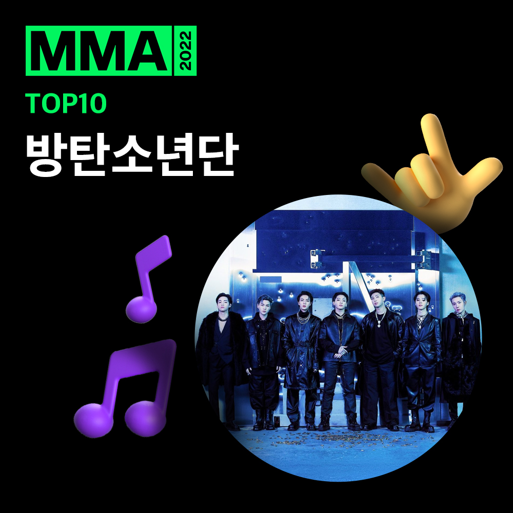 [情報] 2022 Melon Music Awards (MMA) 四項獲獎