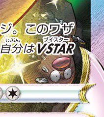 公式】ポケモン情報局 on X: 