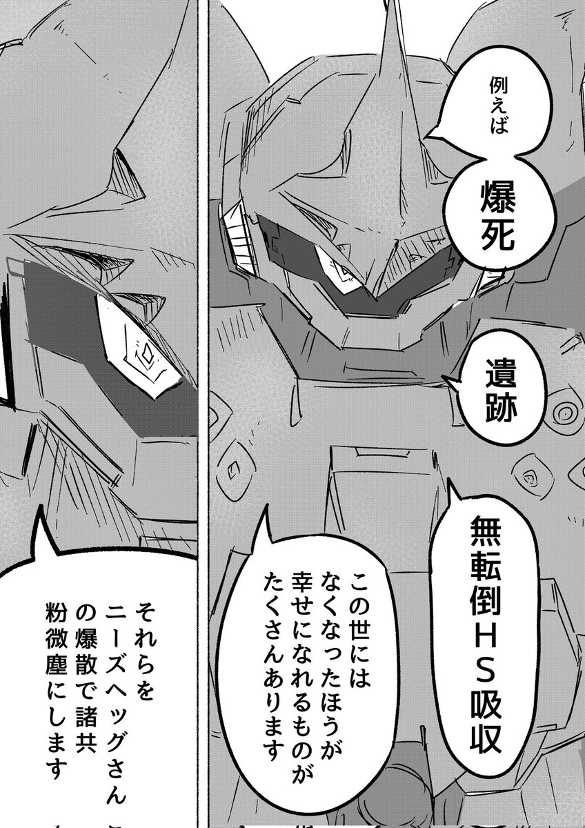 鍵で出してたヘ 