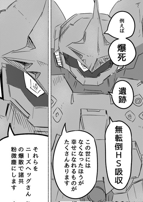 鍵で出してたヘ 