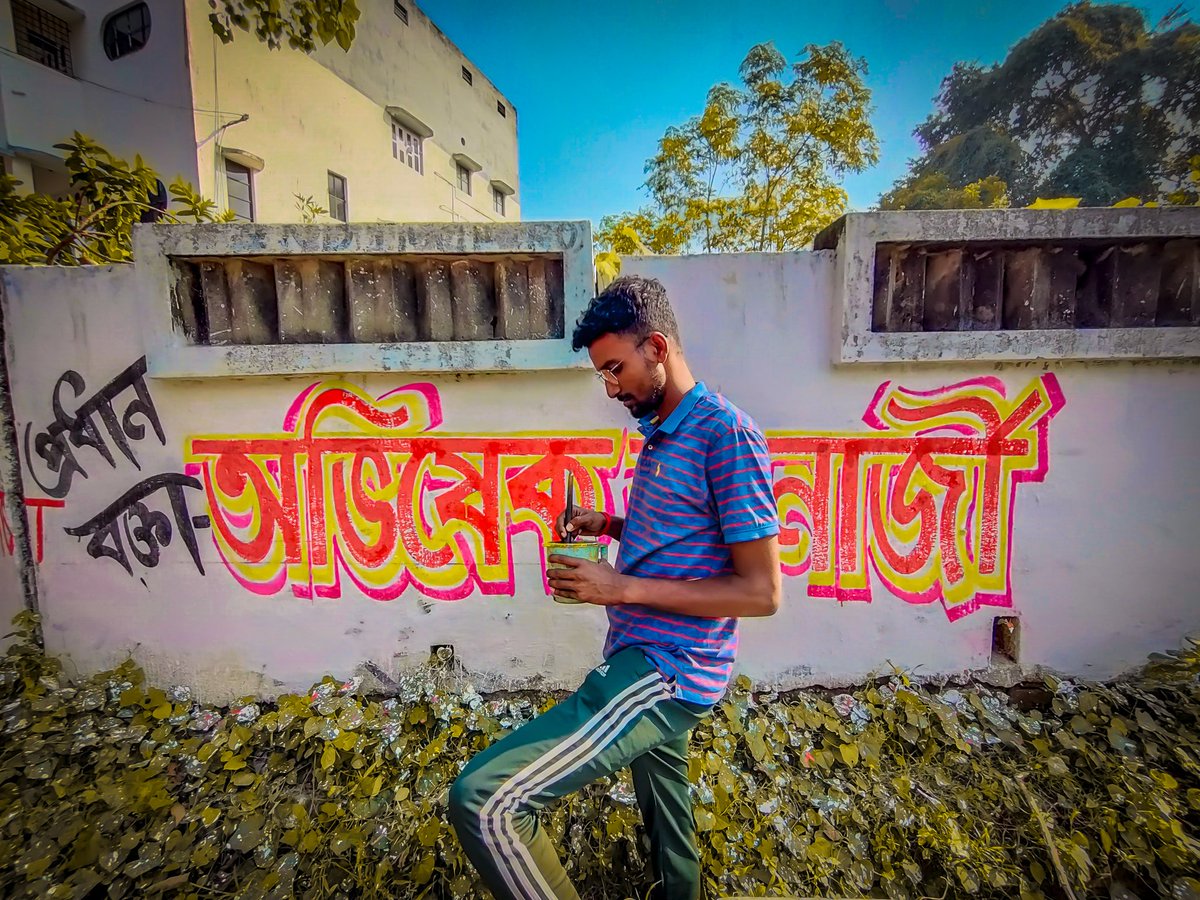 AnkurMa45590566's tweet photo. āĻāĻāĻžāĻļā§ āĻŦāĻžāϤāĻžāϏ⧠Positive Energy
āύāĻžāĻŽāĻāĻž āĻŽāύ⧠āĻāĻā§ āĻ
āĻāĻŋāώā§āĻ āĻŦā§āϝāĻžāύāĻžāϰā§āĻā§ āĨ¤
#NDTMCPRO https://t.co/6Y4k1gxFZT