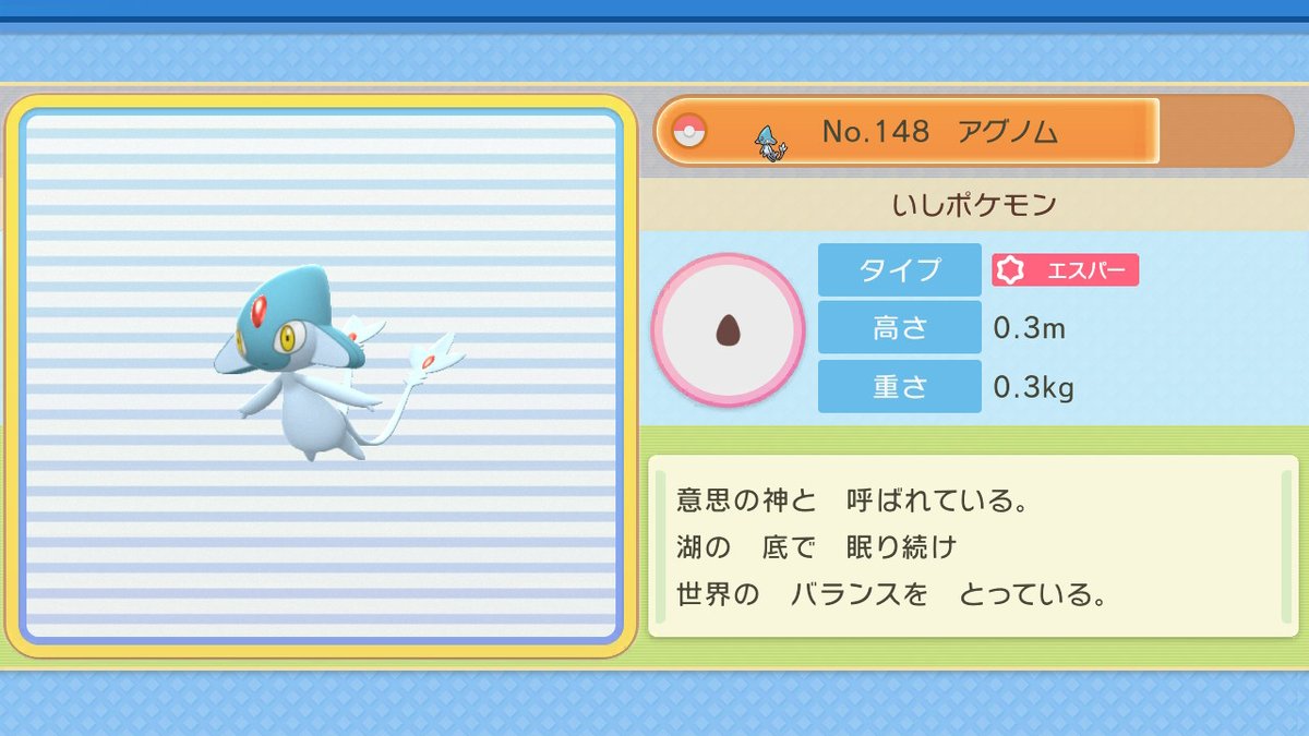 ダイパリメイク チャンピオンロードの行き方とマップ 出現する野生のポケモン 発生するイベントまとめ ポケモンbdsp 攻略大百科 ダイパリメイク チャンピオンロードの行き方とマップ 出現する野生のポケモン 発生するイベントまとめ ポケモンbdsp 攻略大百科