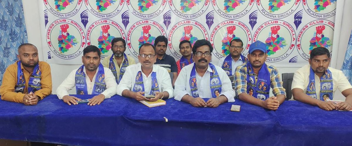 MadhukarLingam1's tweet photo. ఈడబ్ల్యుఎస్ విషయమై రాజ్యాంగ ధర్మాసనం చేత కేంద్ర రాష్ట్ర ప్రభుత్వాలు పునః సమీక్ష చేయించాలని దేశవ్యాప్తంగా బిసి జనగణన జరపాలని
జనాభ దామాషా ప్రకారం రిజర్వేషన్లు అమలుజరపాలని సిరిసిల్లలో బీఎస్పీ ప్రెస్ మీట్
#RSPraveenkumar #BANDISANJAY #KTR #BITCEL https://t.co/g7xEAATPBd