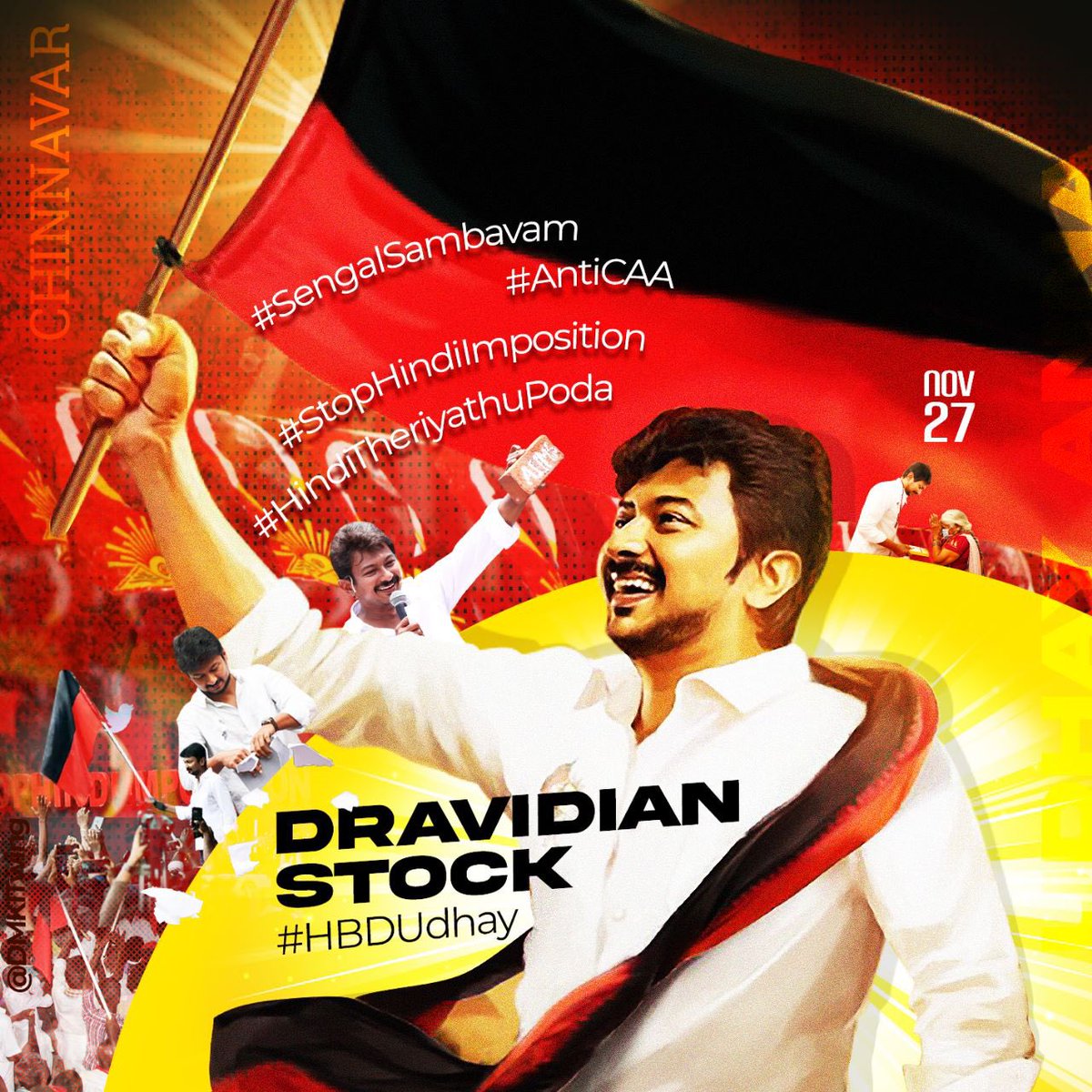 #கருப்பு_சிவப்பு என்பது கொடி மட்டுமல்ல, எங்கள் குருதி என்பதை இளைய தலைமுறையின் இதயத்தில் பதியச் செய்து சங்கித்வா கூட்டத்தைக் கதறவிடும் சின்னவருக்கு நாளை பிறந்தநாள் !!!
கொண்டாட்டங்கள் ஆரம்பம் 🌄
#HBDUdhay #CommonDP