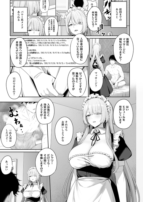 AK-15の同人誌進捗7Pを公開しました!
【fantia】https://t.co/rTdp0XWdih
【FANBOX】https://t.co/Yma8aBSoiP 