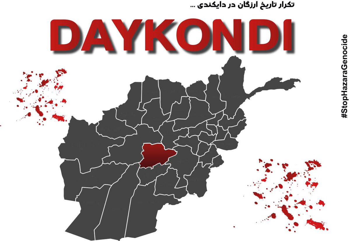 قلب غرق در خون …
#StopHazaraGenocide
