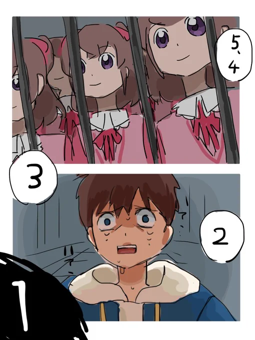 なにかいてんだろ 