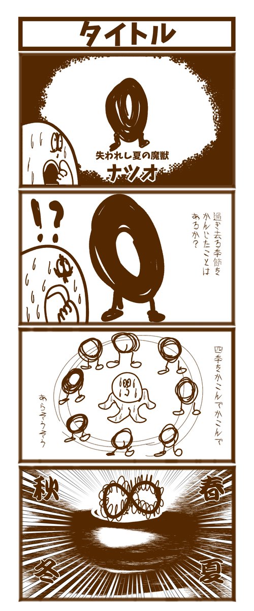 【タイトル】
#漫画が読めるハッシュタグ  #初投稿です #1h4d 