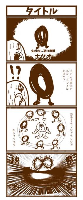 【タイトル】
#漫画が読めるハッシュタグ  #初投稿です #1h4d 