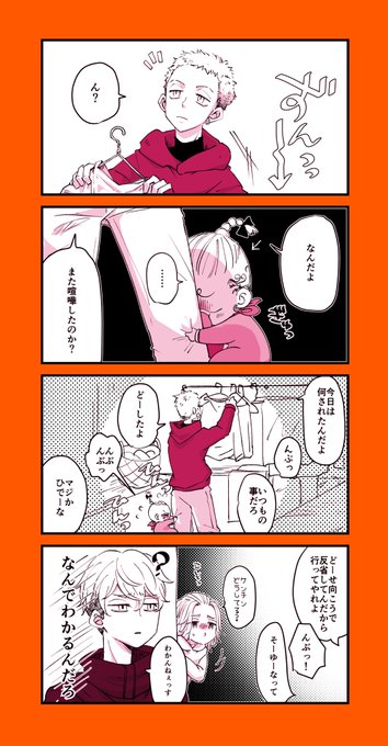 ばぶけんと🍯ママ 