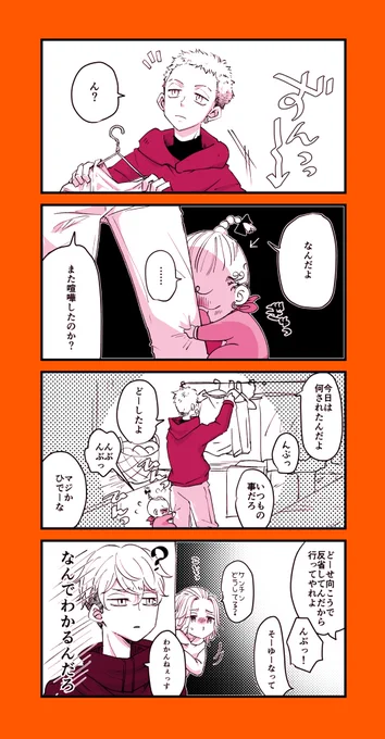 ばぶけんと🍯ママ 