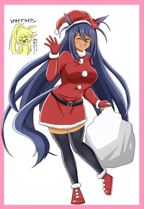 ほな・・・また来年・・・ 