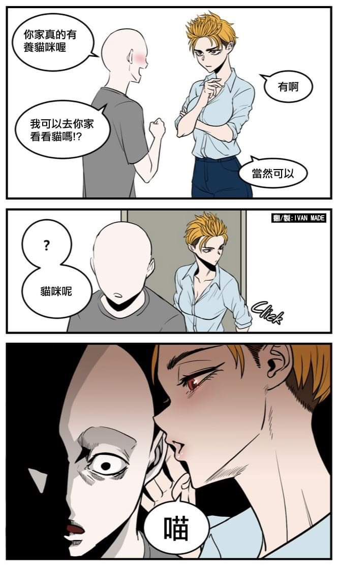 來我家看貓咪嗎？
#台中 #約會 
來 #台中急 一下✧( •˓◞•̀ ) https://t.co/KQICblO3w8