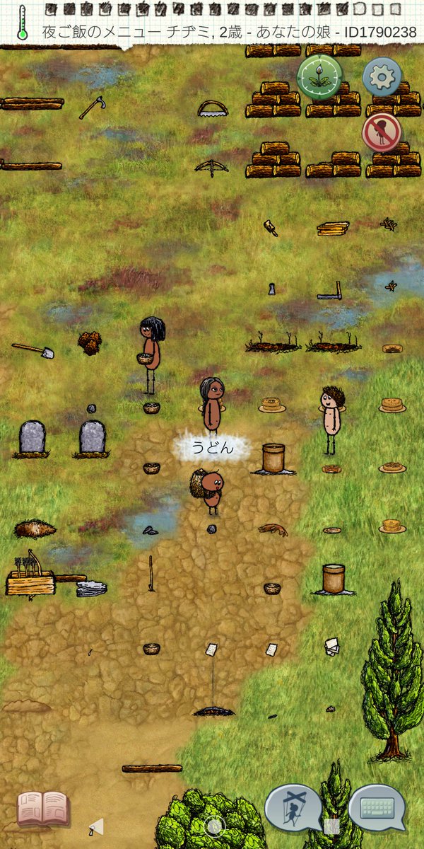 もちもち tweet media