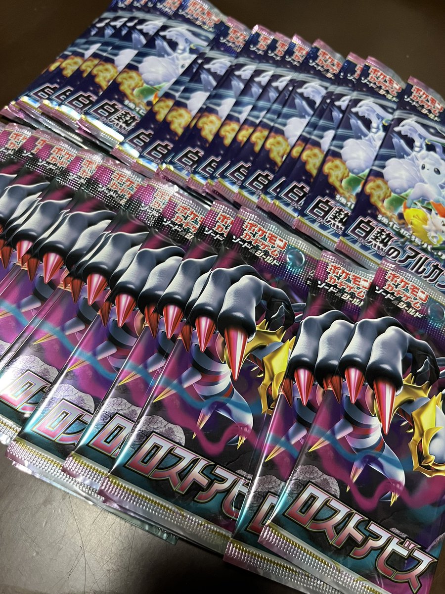 you3096MINA's tweet photo. ギラティナほしい🥺
今日の運試し🫶🏻 https://t.co/c9DOLNeeMT