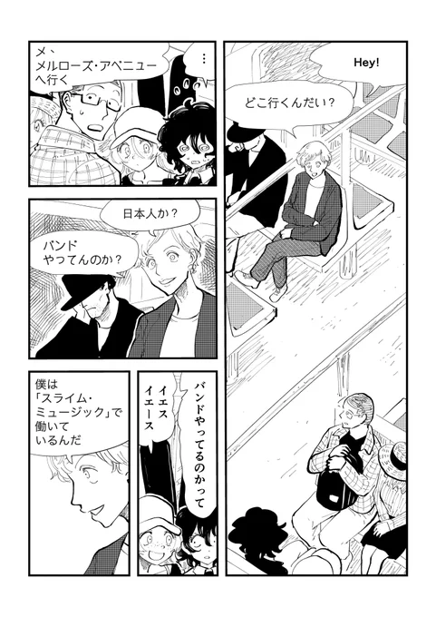 「鳴らせ」#26 (3/6)
かりそめのスーパースター。

明日は最終話です!
明日のコミティアで同人誌版を買うと一足先に読めますよ!
#オリジナルマンガ
#毎日漫画
#漫画が読めるハッシュタグ 