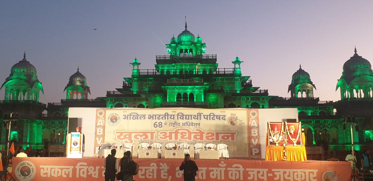 @68thABVPconf <a href="/ABVPVoice/">ABVP</a>