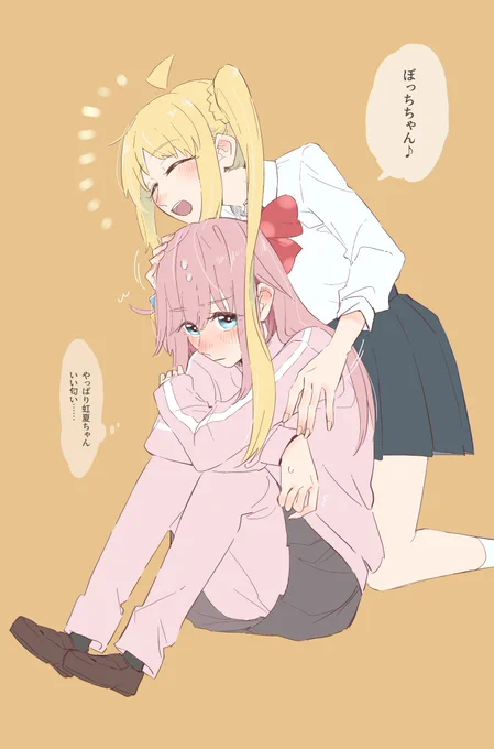 ぼ虹 
