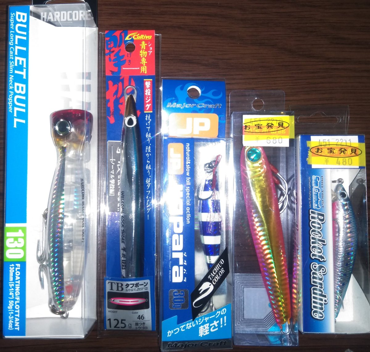 takki22angler's tweet photo. オフショア用品買いに行ったのにほぼショア用品😂
#DUEL
#HARDCORE
#BULLETBULL
#クリアーフラッシュ
#撃投ジグ
#居つきトウゴロ
#Hayabusa
#JACKEYE
#STRUSH
#MajorCraft
#Jigpara
#ZEBRAPURPLE
#PROTRUST
#SeaContact
#RocketSardine
#ブルピン https://t.co/yYJbDMxH91