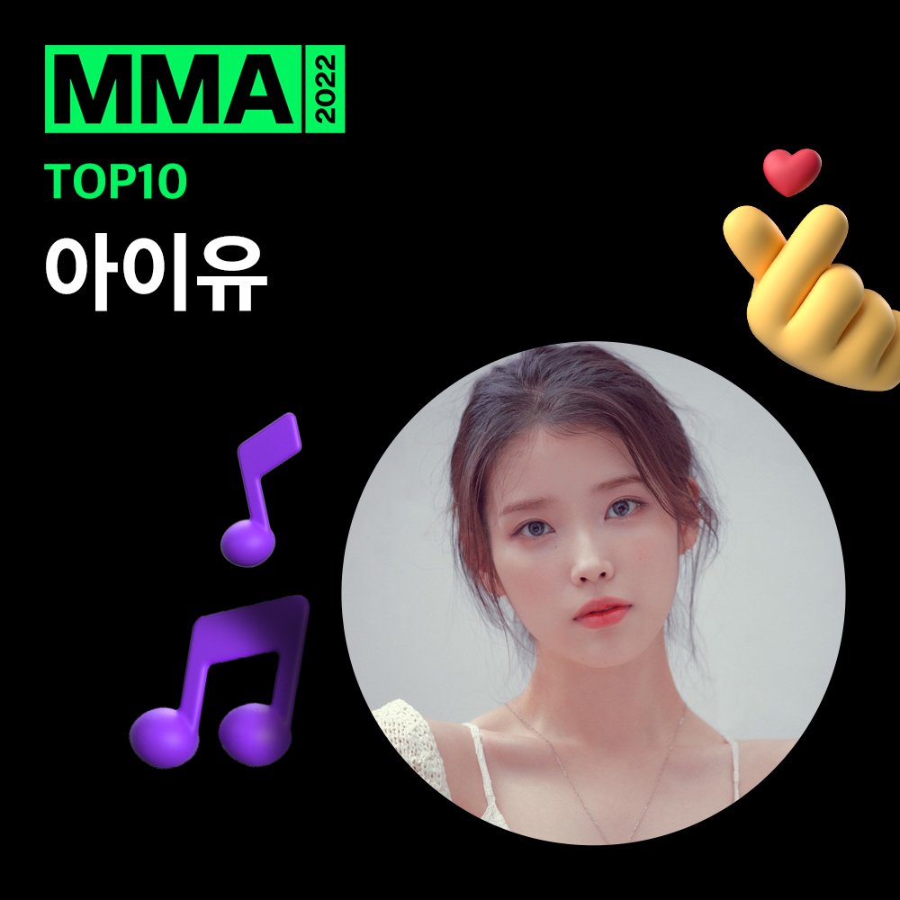iu_stats's tweet photo. Congratulations to @_IUofficial for winning “TOP10 (Bonsang)”, “Best Female Solo” and “Stage Of The Year — The Golden Hour” at the 2022 MelOn Music Awards. https://t.co/piuXdW4kGk