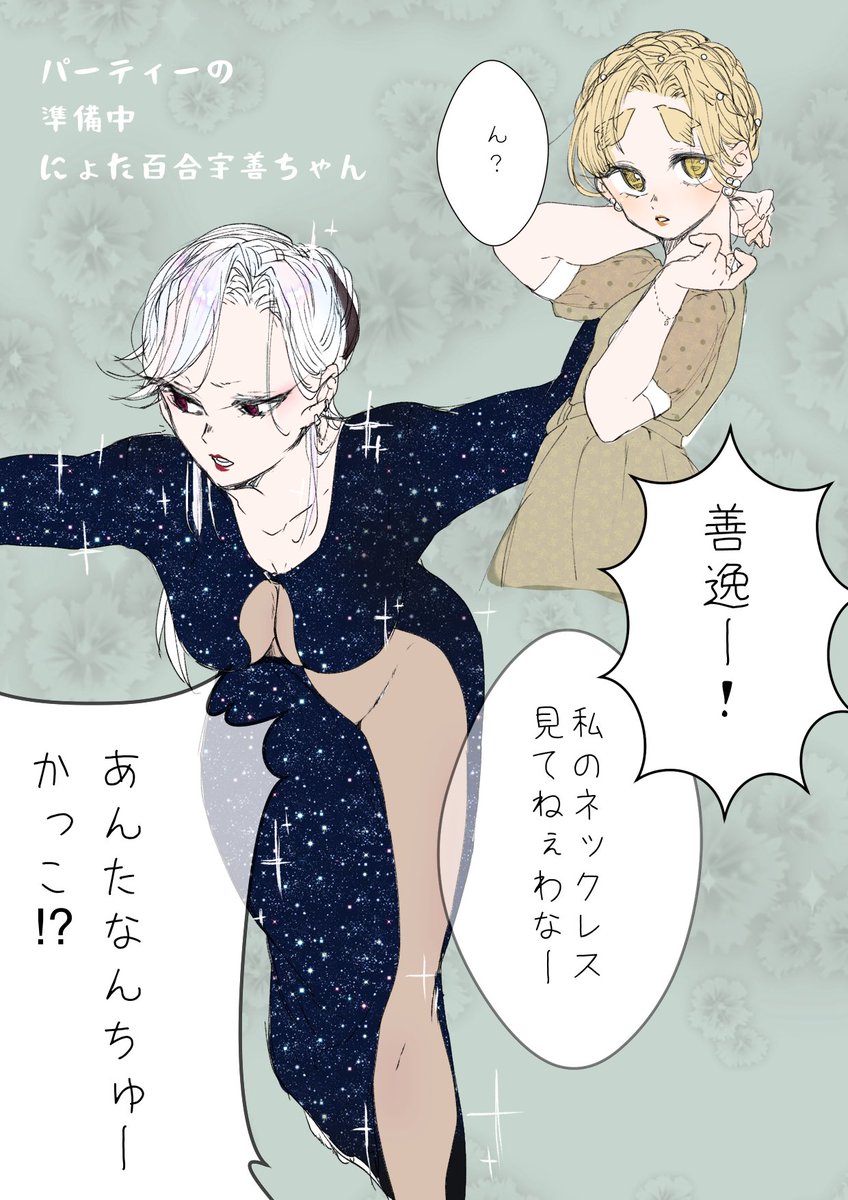 修正しました(わからん 