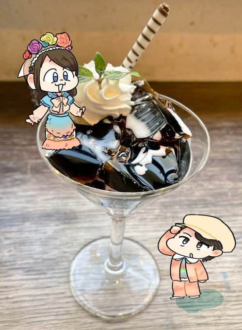 コーヒーゼリーのtwitterイラスト検索結果