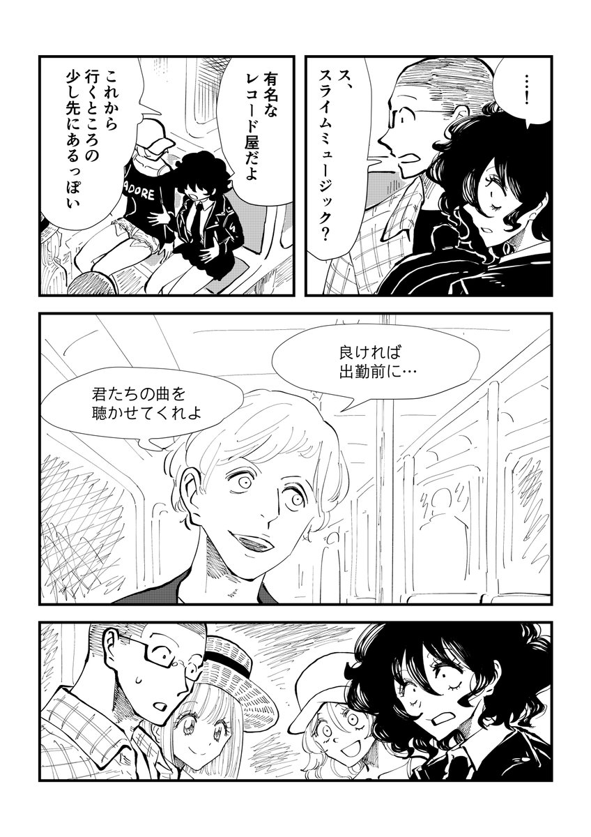 「鳴らせ」#26 (3/6)
かりそめのスーパースター。

明日は最終話です！
明日のコミティアで同人誌版を買うと一足先に読めますよ！
#オリジナルマンガ
#毎日漫画
#漫画が読めるハッシュタグ https://t.co/jb2ik2PpkY