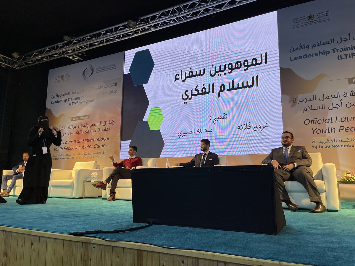mawhiba's tweet photo. طلبة #رابطة_موهبة يتبادلون التجارب والأفكار مع صناع القرار والملهمين وطلاب 45 دولة، خلال مشاركتهم اليوم السبت في حلقة نقاش عن السلام، ضمن برنامج الإيسيسكو @ICESCO_Ar في المغرب؛ لتدريب الشباب والنساء على القيادة من أجل السلام والأمن 2022.

@MawhibaAlumni https://t.co/At1PscpzdB