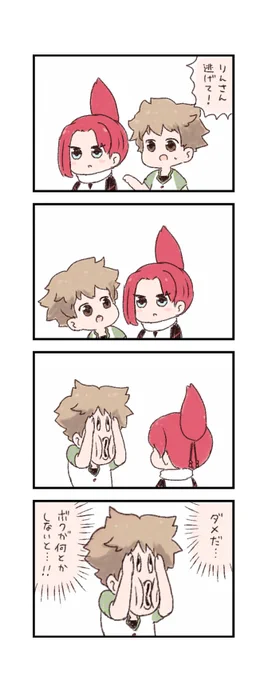 #何度でも見てほしいお気に入りを貼るタグ 
ケムリクサ編 