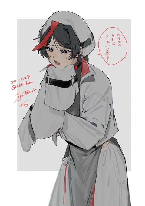 6.オリキャラ
死ゾイ
#落書き100日チャレンジ 