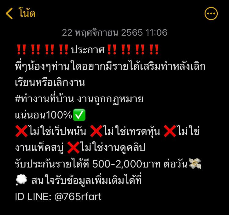 chi_khasu1's tweet photo. 👏งานออนไลน์ คือ ดีจนต้องบอกต่อ
แค่มี ทรศ.+ อินเทอร์เน็ต ก็มีรายได้แล้ว
ไม่ใช่การพนัน ไม่มีค่าสมัคร
สนใจทัก https://t.co/YpSLUjPkbB
 #อิงล็อต #อิงฟ้ามหาชน #เกรซซี่  #แพทริค #งานออนไลน์ #หารายได้เสริม #LISA #BLACKPINK #เนเน่  #GOT7_NANANA #พัทยามีแบมแบม #แจมฟิล์ม #ม้าอรนภา https://t.co/x1y5RDcQ9J