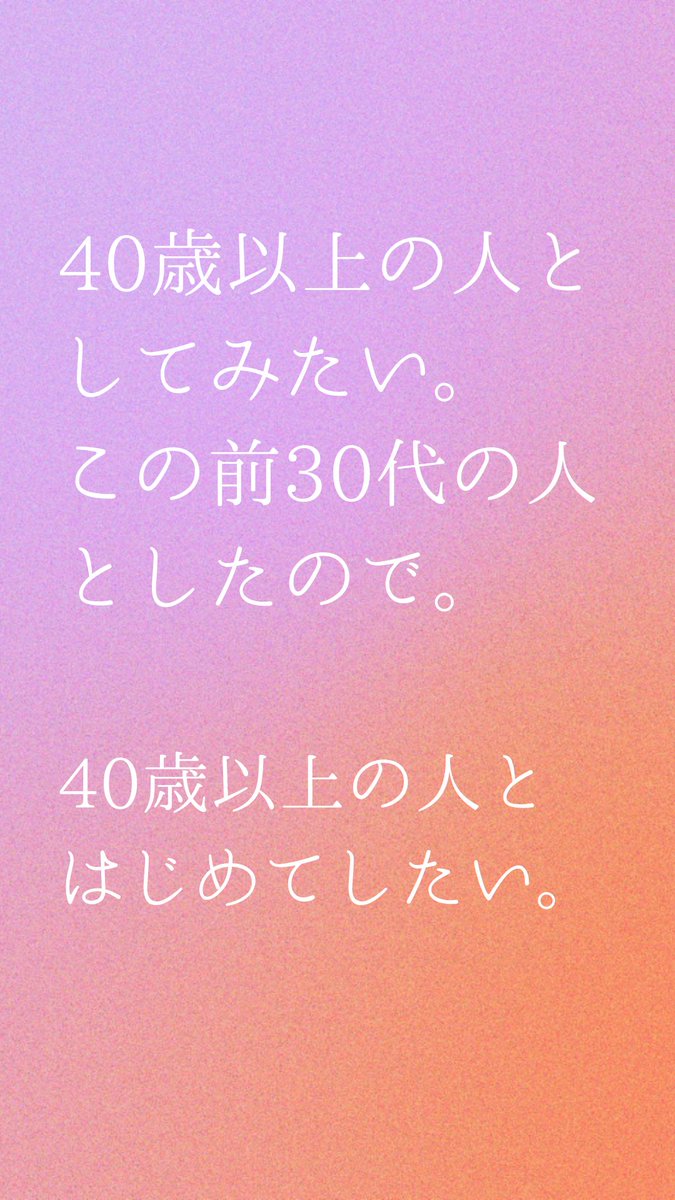 yuayua_0215's tweet photo. ガチで選んでます。フォロー&amp;いいね待ってます。 https://t.co/kVmv7GfZPK