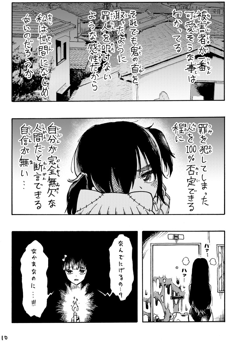 (3/3)
続きは会場で…後日BOOTHにて電子版も出します。
そしてなんとまだ表紙ができておりません…!
頑張れかなしみちゃん…!
既刊もいくつか持っていきます。
#コミティア142 #COMITIA142 #漫画が読めるハッシュタグ 